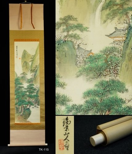 Horaisan 蓬莱山 - ca 1980-2000s(Showa-Heisei) - Zuikei 瑞景 - Japan  (Ingen mindstepris)