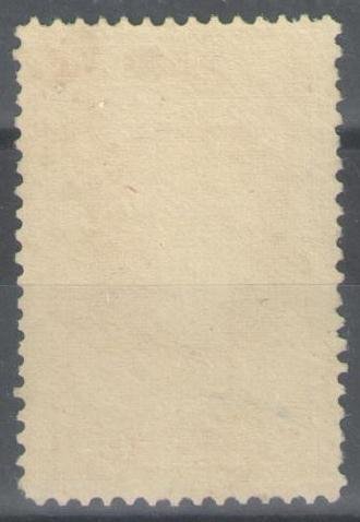 Holland 1913 - Uafhængighed - NVPH 101