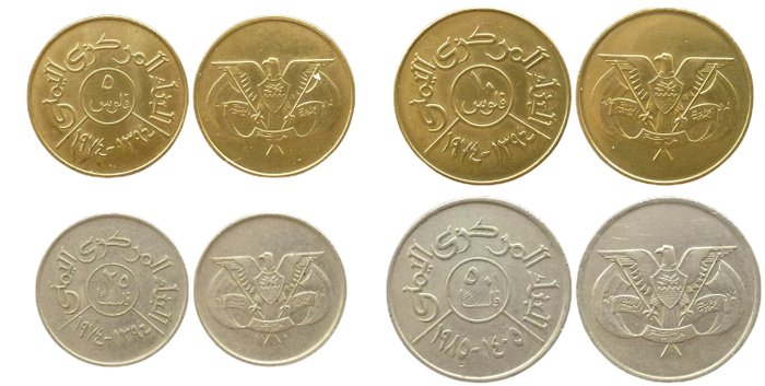 Yemen. Various Denominations 1956/2006 (31 coins)  (Ingen mindstepris)