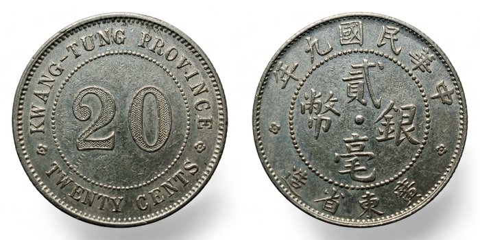 Kina, Republikken Kwangtung 2 Jiao / 20 Cents - Yr. 9 (1920) 年九 Silver (.500) Ref: Y# 423  (Ingen mindstepris)