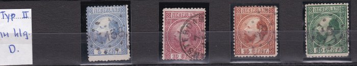 Holland 1867/1868 - Kong Vilhelm III - samlet ved perforeringer - NVPH 7 / 12