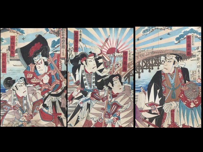 Act XII from the series 'Kanadehon Chūshingura' 仮名手本忠臣蔵 - 1890 - Utagawa Kunisada III (1848-1920) - Japan -  Meiji-perioden (1868-1912)