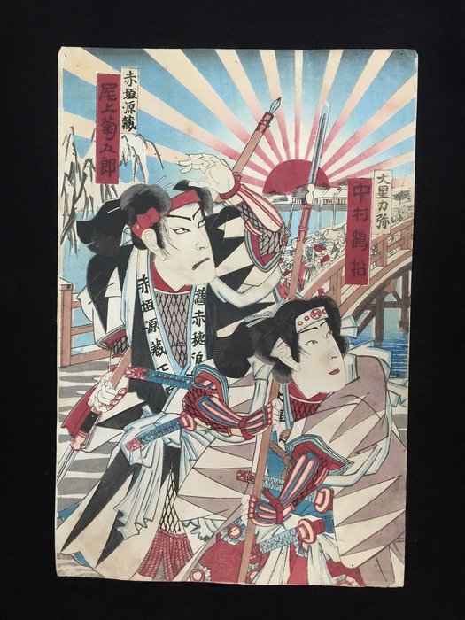 Act XII from the series 'Kanadehon Chūshingura' 仮名手本忠臣蔵 - 1890 - Utagawa Kunisada III (1848-1920) - Japan -  Meiji-perioden (1868-1912)