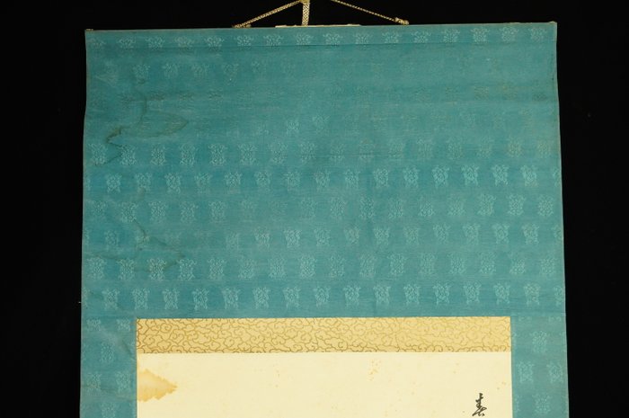 Landscape - ca 1922(Taisho) - Gekko 月香 - Japan  (Ingen mindstepris)