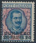 Levanten (italienske postkontorer fra 1874 til 1923)  - Durazzo - 20 piasters på 5 lire Floral n. 7, serie af høj værdi.