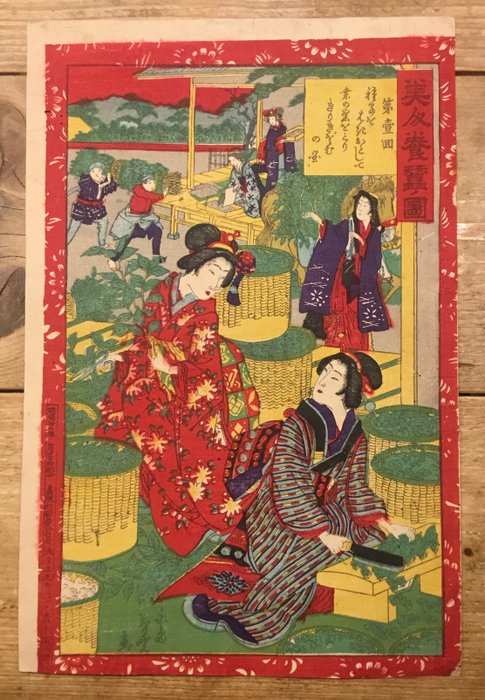 No 1 from the series 'Beauties making silk' 美及養蠶圖 - 1893 - Ukendt kunstner - Japan -  Meiji-perioden (1868-1912)