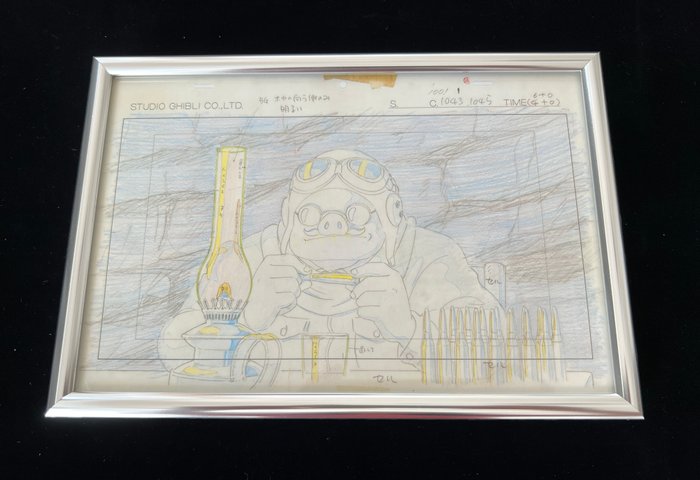 Porco Rosso - 1 Framed(Handmade) Vintage Layout, UV light teste, Silver Aluminum - 1992