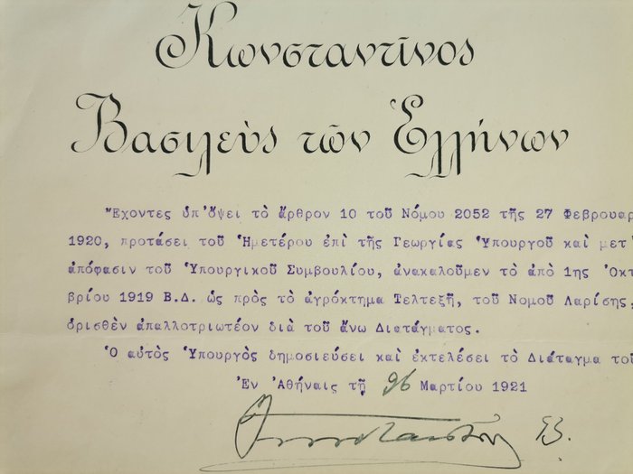 King Constantin of the Greeks - King Constantin of Greeks. Authentic document with the original signature. Year 1921. Also the - 1921