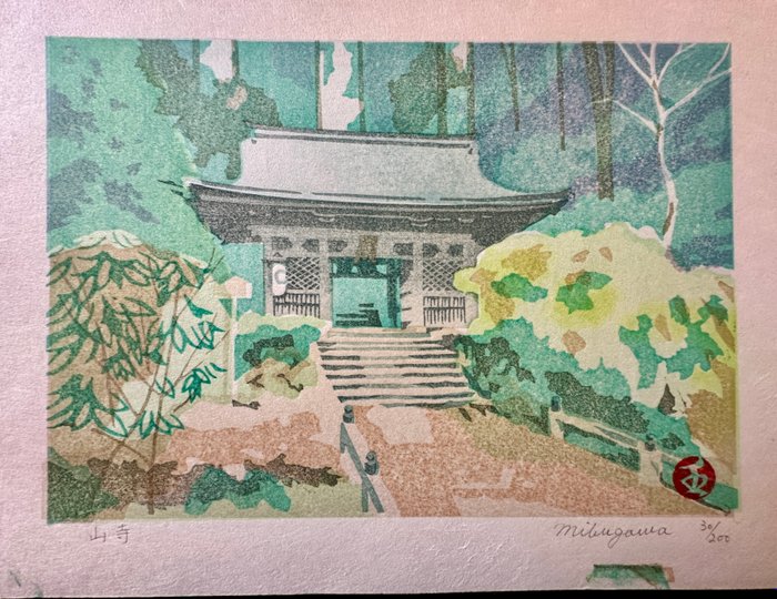 "Temple gate in the mountain" - relaxing zen scene (Yamadera 山寺) - Limited Edition  signed - NO - Junichi Mibugawa 壬生川純一 (b 1973) - Japan  (Ingen mindstepris)