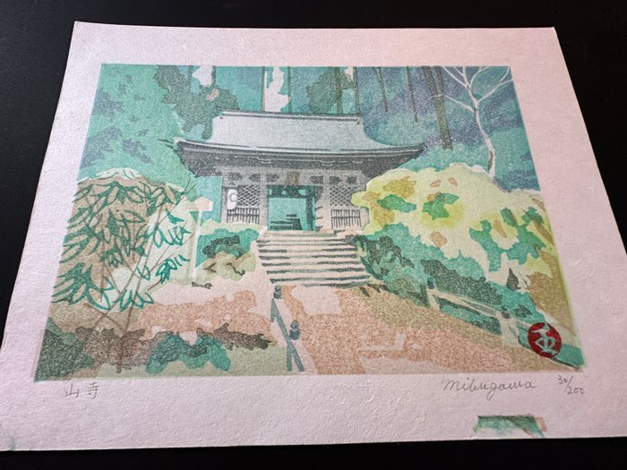 "Temple gate in the mountain" - relaxing zen scene (Yamadera 山寺) - Limited Edition  signed - NO - Junichi Mibugawa 壬生川純一 (b 1973) - Japan  (Ingen mindstepris)