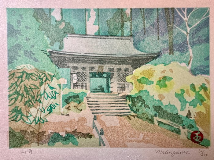 "Temple gate in the mountain" - relaxing zen scene (Yamadera 山寺) - Limited Edition  signed - NO - Junichi Mibugawa 壬生川純一 (b 1973) - Japan  (Ingen mindstepris)