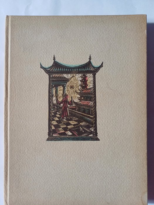 Hans Christian Andersen / Walter Preisser - Die Nachtigall - 1920