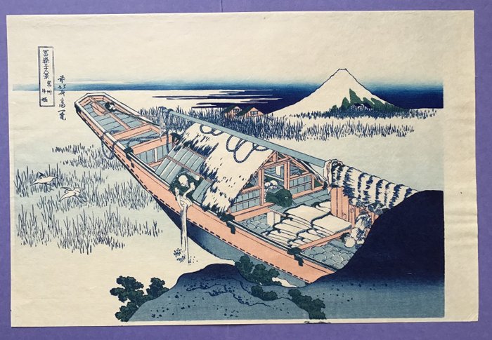 "Joshu Ushibori 常州牛堀" fra 36 Views of Mt Fuji 富嶽三十六景 - Papir - Katsushika Hokusai (1760-1849) - Japan - 1960'erne