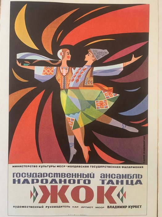 Russi - 12  x Posters Balletto Russo   + altri - 1950‹erne