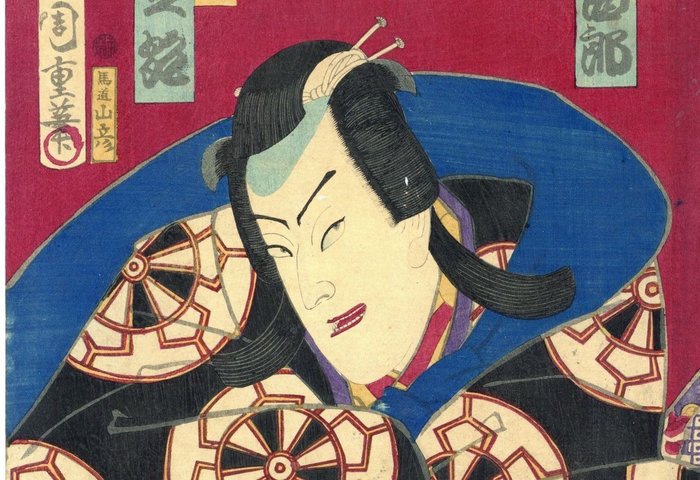 Scene from the kabuki play 'Imashimagusa koi kusemono' 誡ぐさ恋は偸児 - 1875 - Utagawa Morikawa Chikashige (act. ca. 1869-82) - Japan -  Meiji-perioden (1868-1912)