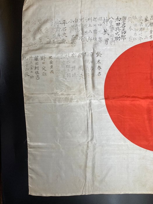 Japan - Flag - WWII Japanese soldier's good-luck flag(武運長久旗)