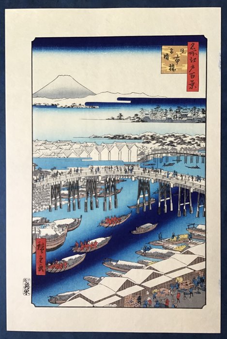 "Snefuld morgen på Nihonbashi 日本橋雪晴" fra "One Hundred Views of Edo 名所江戸百景" - Papir - Utagawa Hiroshige (1797-1858) - 1970'erne