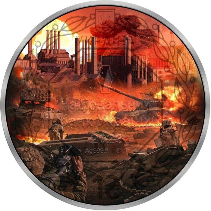 Ukraine. 1 Hryvnia 2023 Battle of Azovstal Invasion of Ukraine, 1 Oz (.999)