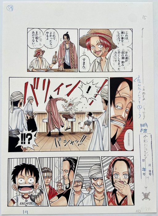 Eiichiro Oda - One Piece Episode 1 Original Manuscript - Pag 15