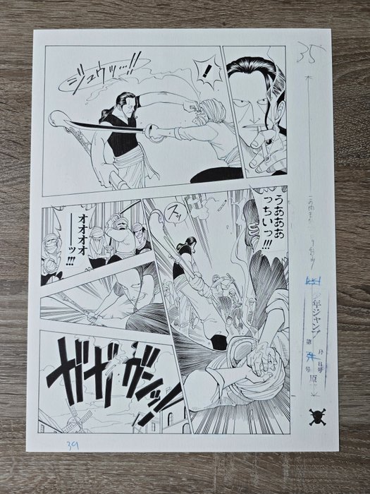 Eiichiro Oda - 2 Giclée - one piece page 39 et 40