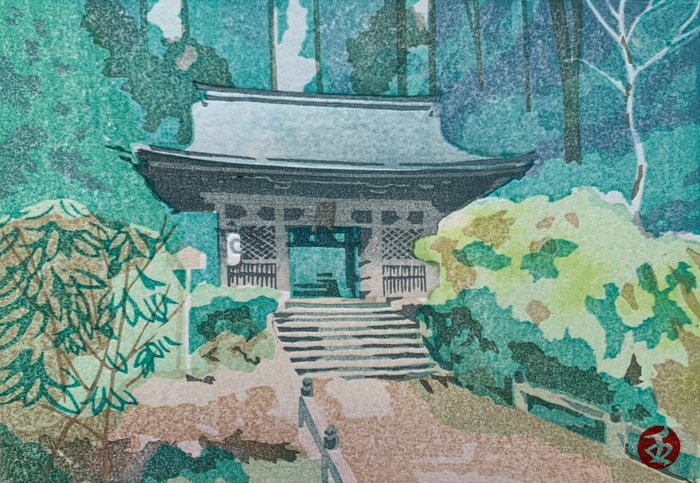 "Yamadera" 山寺 (Mountain Temple) - Ed: 26/200 - Junichi Mibugawa 壬生川純一 (b 1973) - Japan