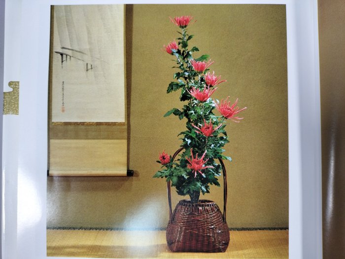 Kudo Yoshinobu - Japan's Flowers Arrangement Vol. 4  5  Free [nageire] style - 1988