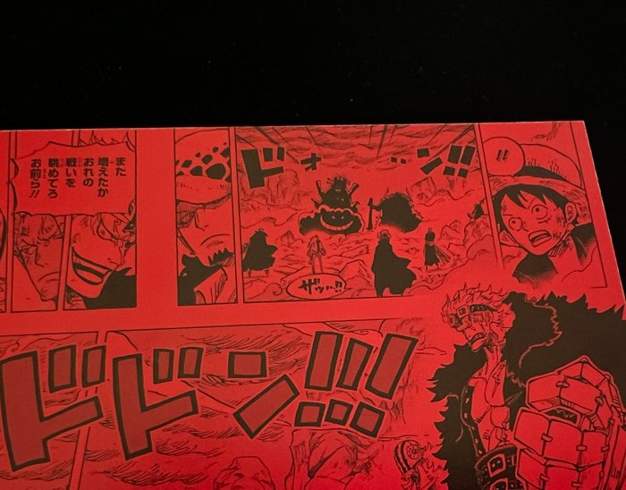 ONE PIECE - 1 Official Memorial Mini Manga Page - Scarce Red Manga Page - NEW V.S OLD