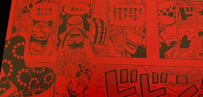 ONE PIECE - 1 Official Memorial Mini Manga Page - Scarce Red Manga Page - NEW V.S OLD