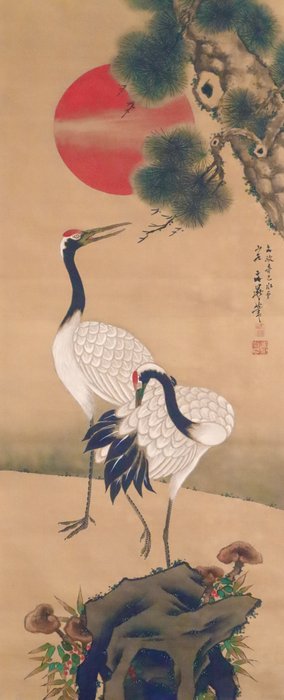 Rising Sun and Old Pine - 2 Cranes - Hanging Scroll - After Tani Buncho 谷文晁（1763 -1841） - Japan - Meiji-perioden (1868-1912)  (Ingen mindstepris)