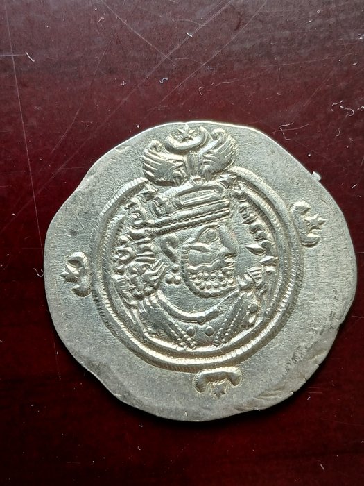 Sassanideriget Khusro II (AD 591-628) Drachm Year 37/ HLM mint  (Ingen mindstepris)