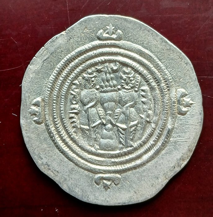 Sassanideriget Khusro II (AD 591-628) Drachm Year 37/ HLM mint  (Ingen mindstepris)