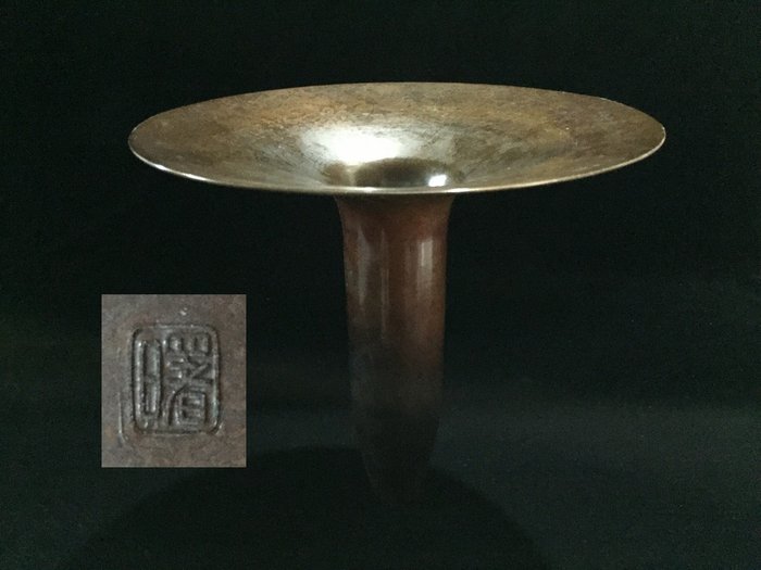 Vase - Bronze, 曙 AKEBONO / Japansk vintage te-ceremoni bronzevase - Japan  (Ingen mindstepris)