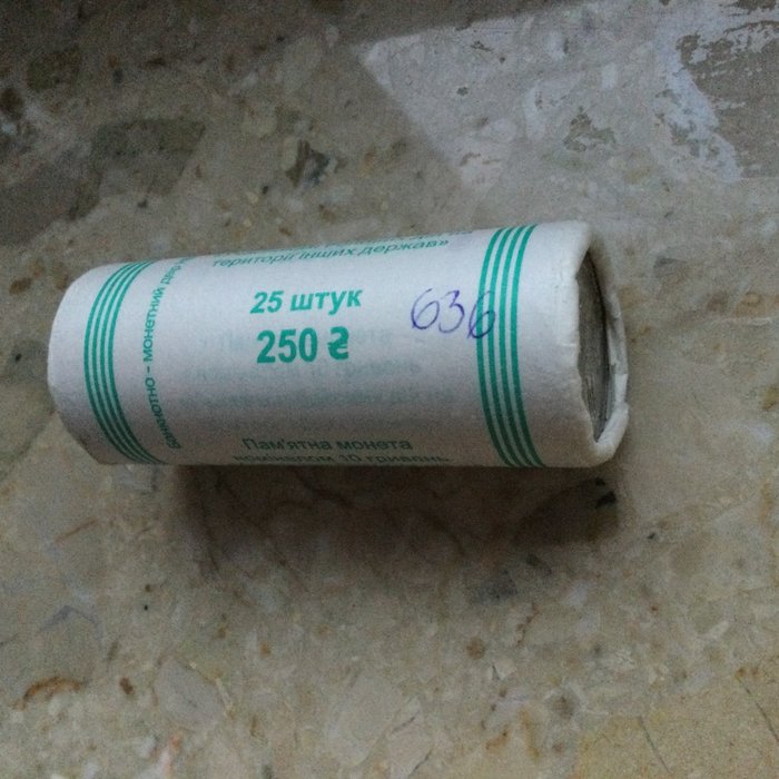 Ukraine 10 Hryven 2019/2020 (100 coins) in 5 rolls  (Ingen mindstepris)