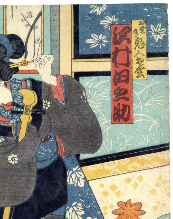 Scene from the kabuki play 'Momochidori Sakigake Soga' 百鵆魁曽我 - 1865 - Toyohara Kunichika (1835-1900) - Japan -  Sene Edo-periode