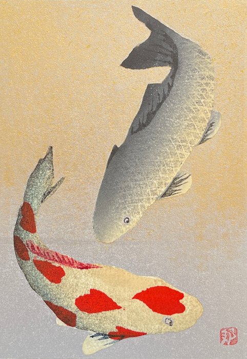 Love Koi - Kunio Kaneko (b 1949) - Japan