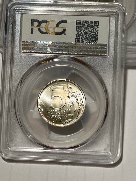 Rusland. A Lot of 3x PCGS Certified Russian Silver 5 Rouble Commemorative Coins 2012-2015  (Ingen mindstepris)