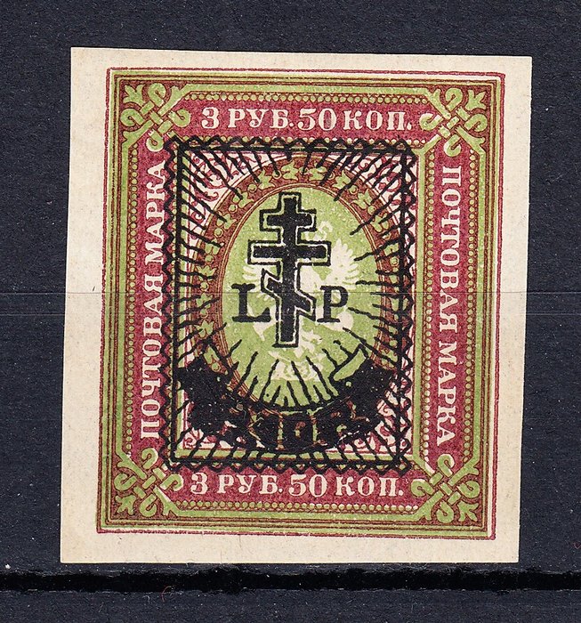 Letlands russiske besættelseshær af Vesten 1919 - 10r stempel på 3,50r overtrykt signeret Mh - Michel: 35