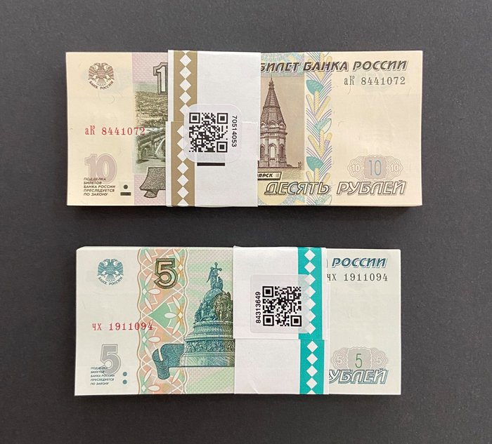 Rusland. - 100 x 5 , 100 x 10 Rubles - 2 Original bundles - 2022  (Ingen mindstepris)