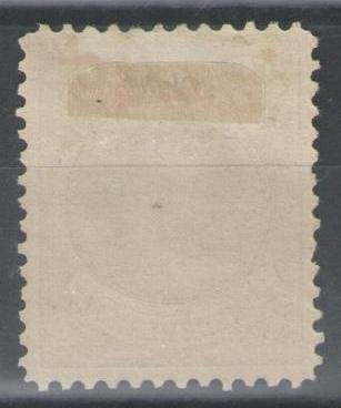 Holland 1893 - Prinsesse Wilhelmina - NVPH 47A