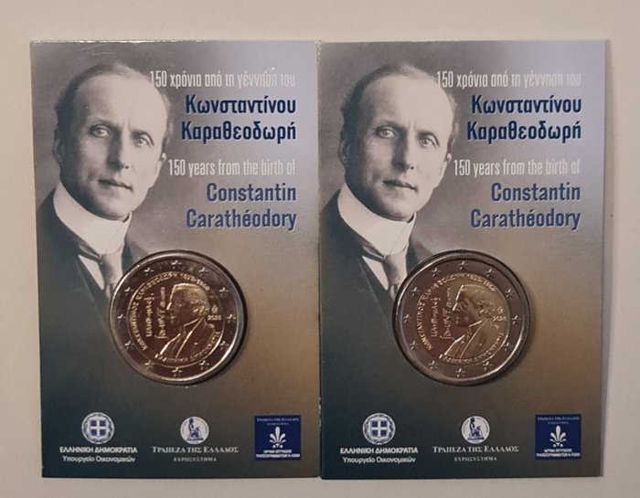 Grækenland. 2 Euro 2023 "Constantin Caratheodory" (2 coincards)  (Ingen mindstepris)