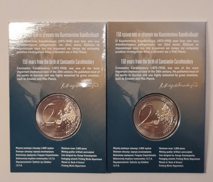 Grækenland. 2 Euro 2023 "Constantin Caratheodory" (2 coincards)  (Ingen mindstepris)