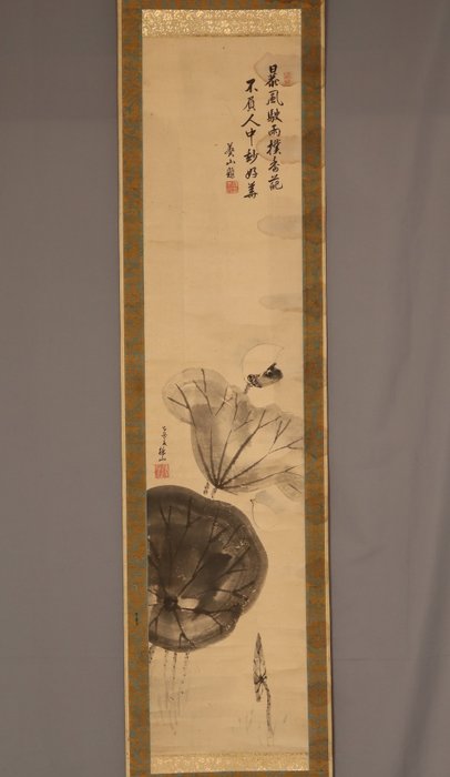 Ink Painting of Lotuses with Inscription - With signature 葵山題 (Kizan Dai) ,櫟山 (Rekizan) - Hanazono Kanenobu (1808-1877) , Rekizan(?-?) collaboration - Japan - Sene Edo-periode  (Ingen mindstepris)