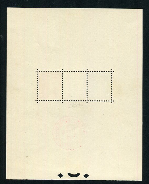 Frankrig 1927 - Fremragende og sjældent souvenirark nr 2a fra Strasbourg Ny **