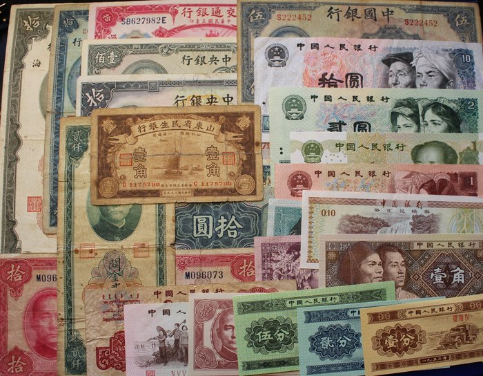 Kina. - 26 Banknotes - Various Dates  (Ingen mindstepris)