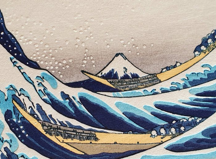 'Under the Wave off Kanawaga' - Katsushika Hokusai (1760–1849) - Published by Unsodo - Japan