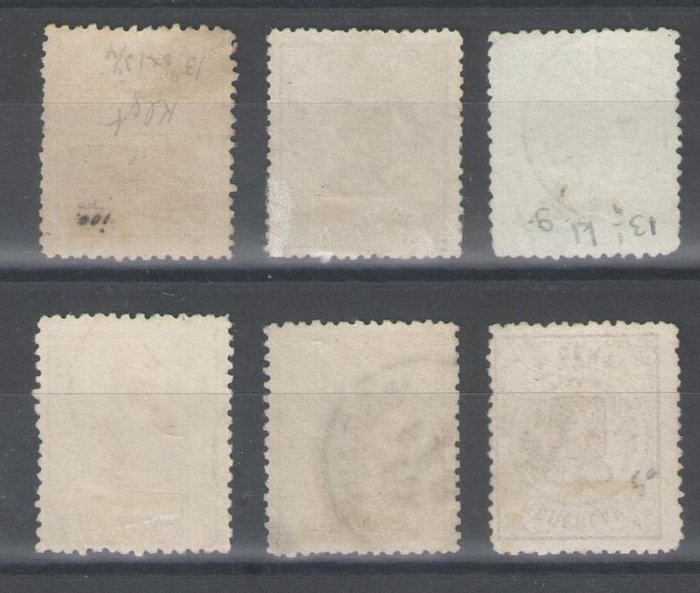 Holland 1869/1871 - Rigsvåben - NVPH 13/18