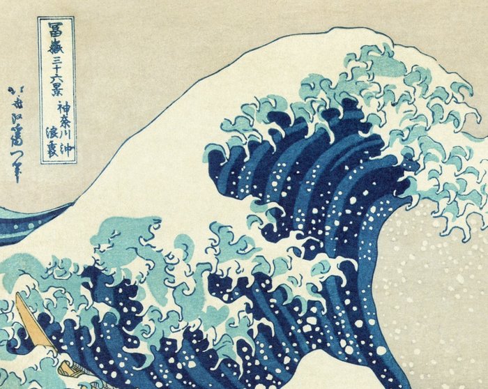 Katsushika Hokusai (after) - The Big Wave of Kanagawa - Mural Grande.