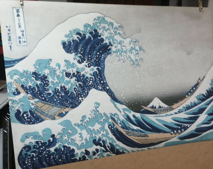 Katsushika Hokusai (after) - The Big Wave of Kanagawa - Mural Grande.