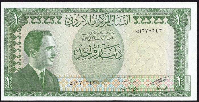 Jordan - 1 Dinar - 1959 - Pick 10  (Ingen mindstepris)