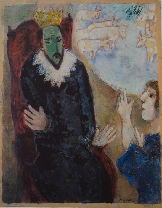 Marc Chagall (1887-1995) - The King